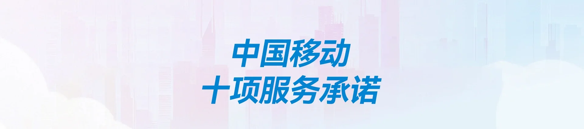 乌达区移动宽带