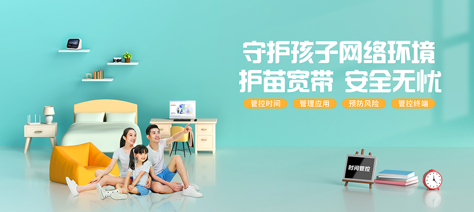 中国移动乌达区移动宽带